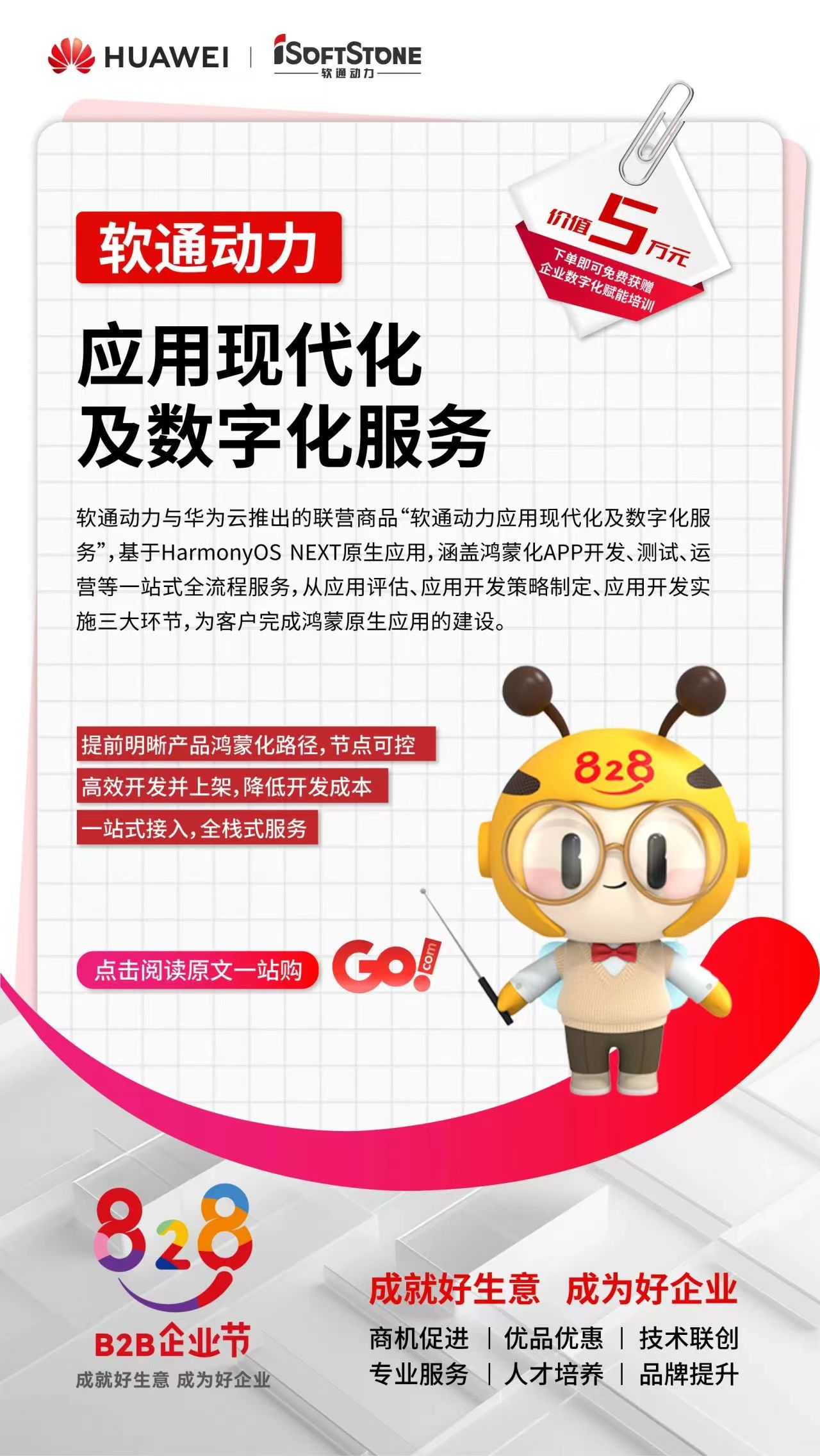 尊龙Z6官方网站