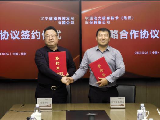 尊龙Z6官方网站