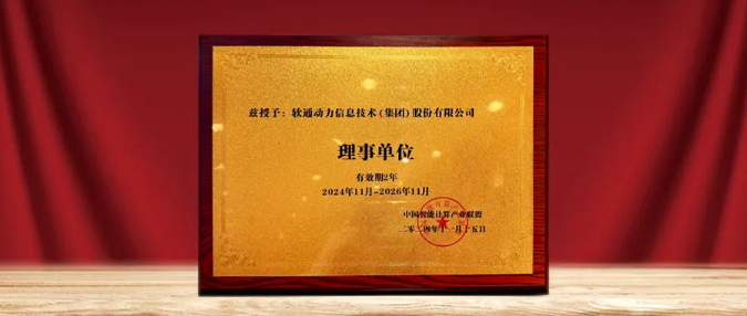 尊龙Z6官方网站
