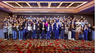 加快行业深度融合，Z6尊龙集团官方网站升级出席鸿蒙生态文观光业千帆启航典礼