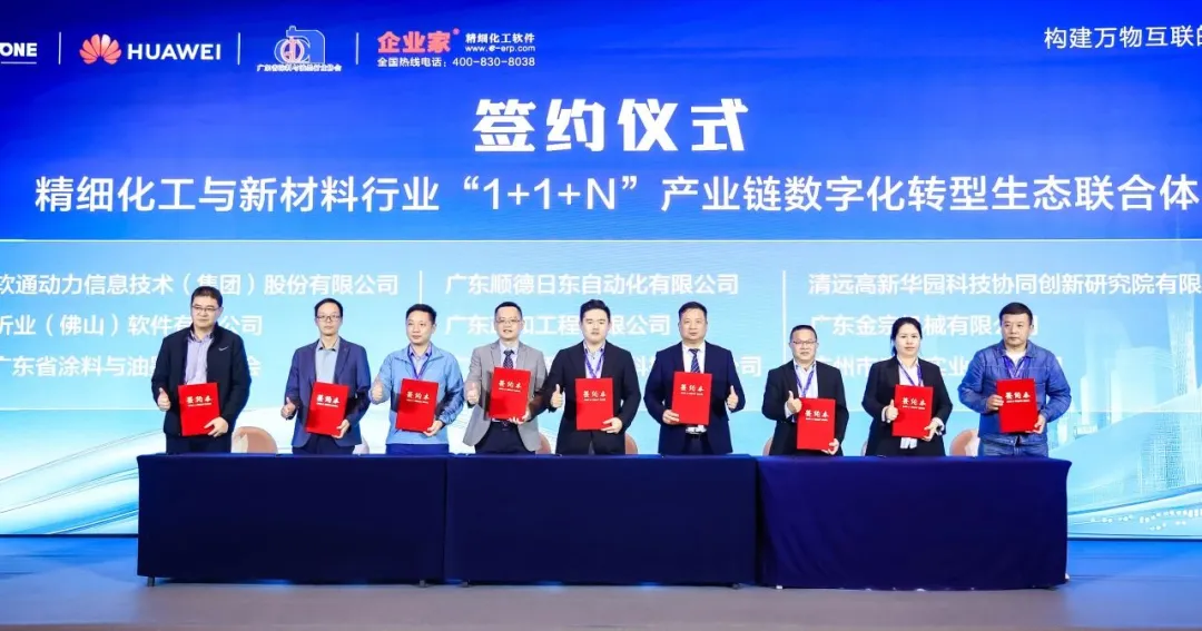 尊龙Z6官方网站