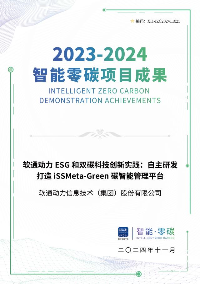 尊龙Z6官方网站