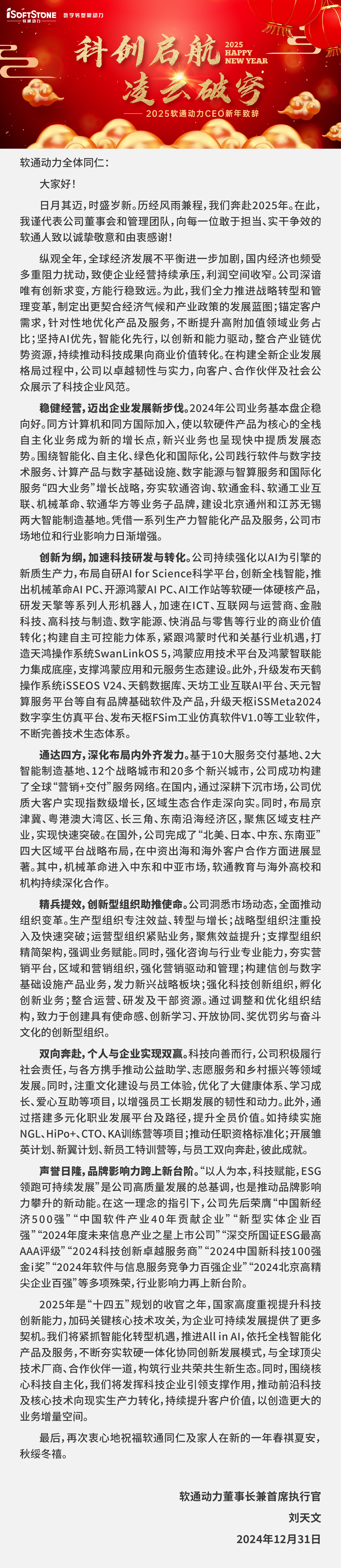 尊龙Z6官方网站