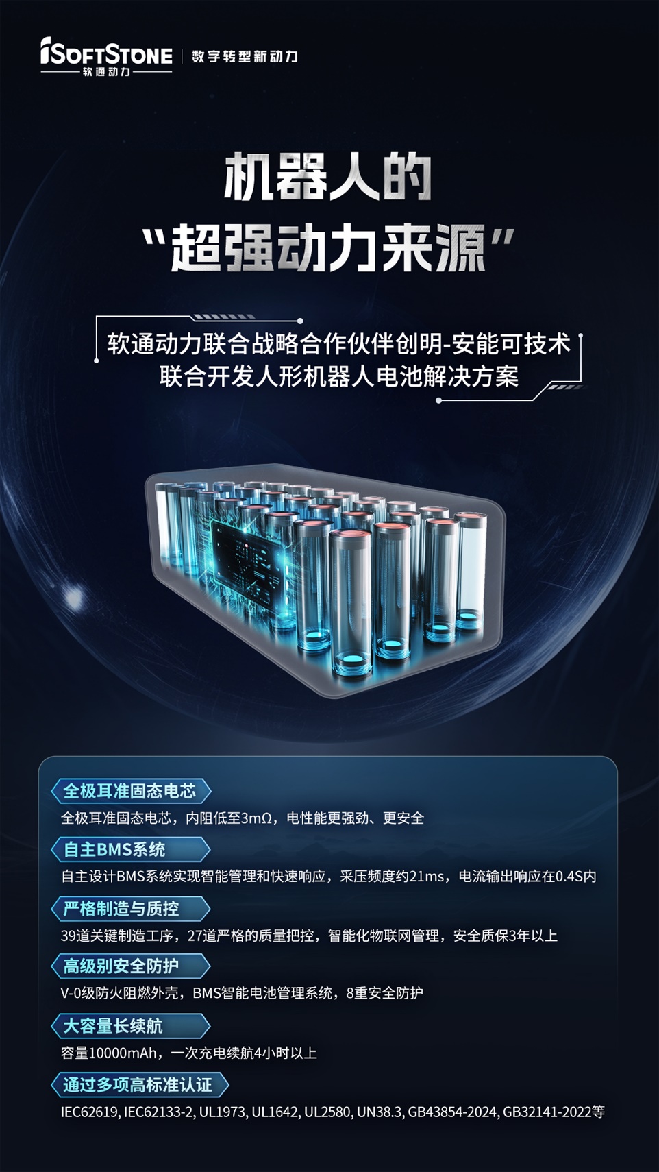 尊龙Z6官方网站