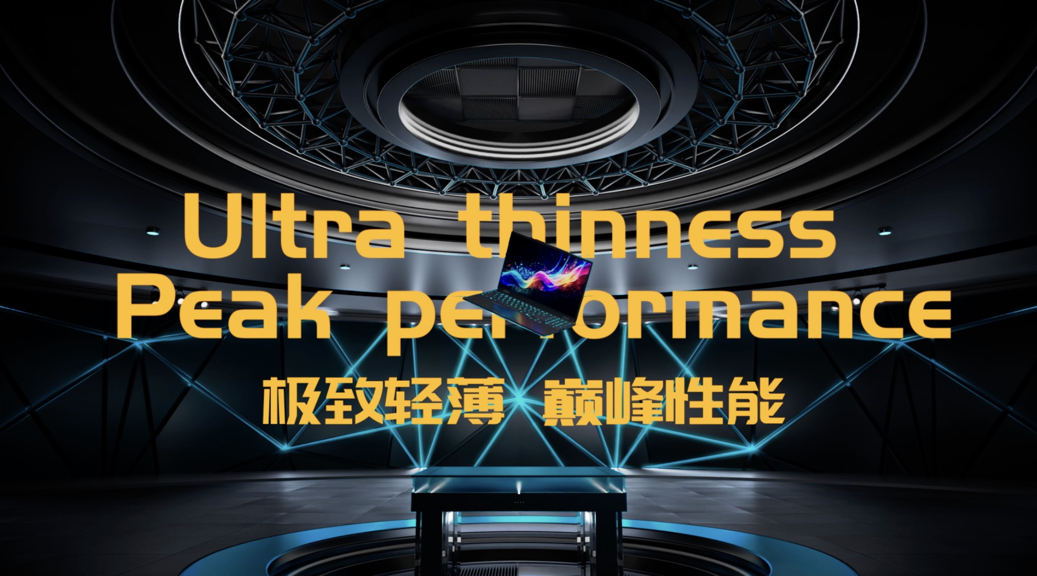 尊龙Z6官方网站