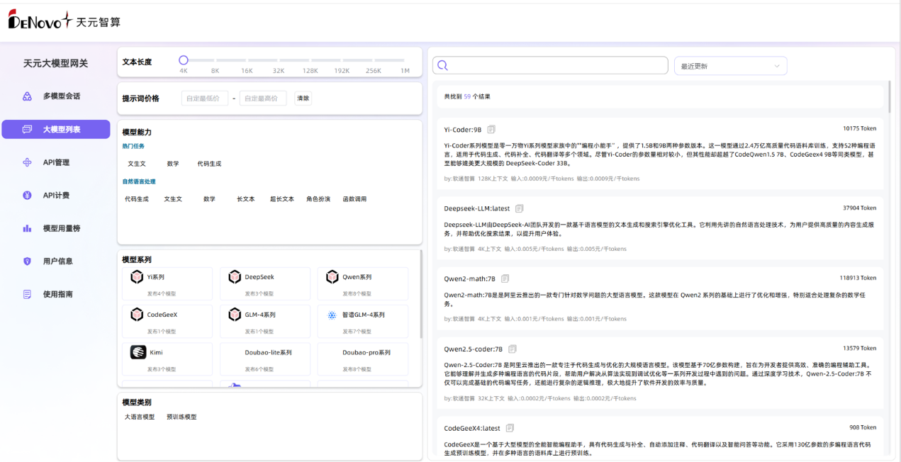 尊龙Z6官方网站