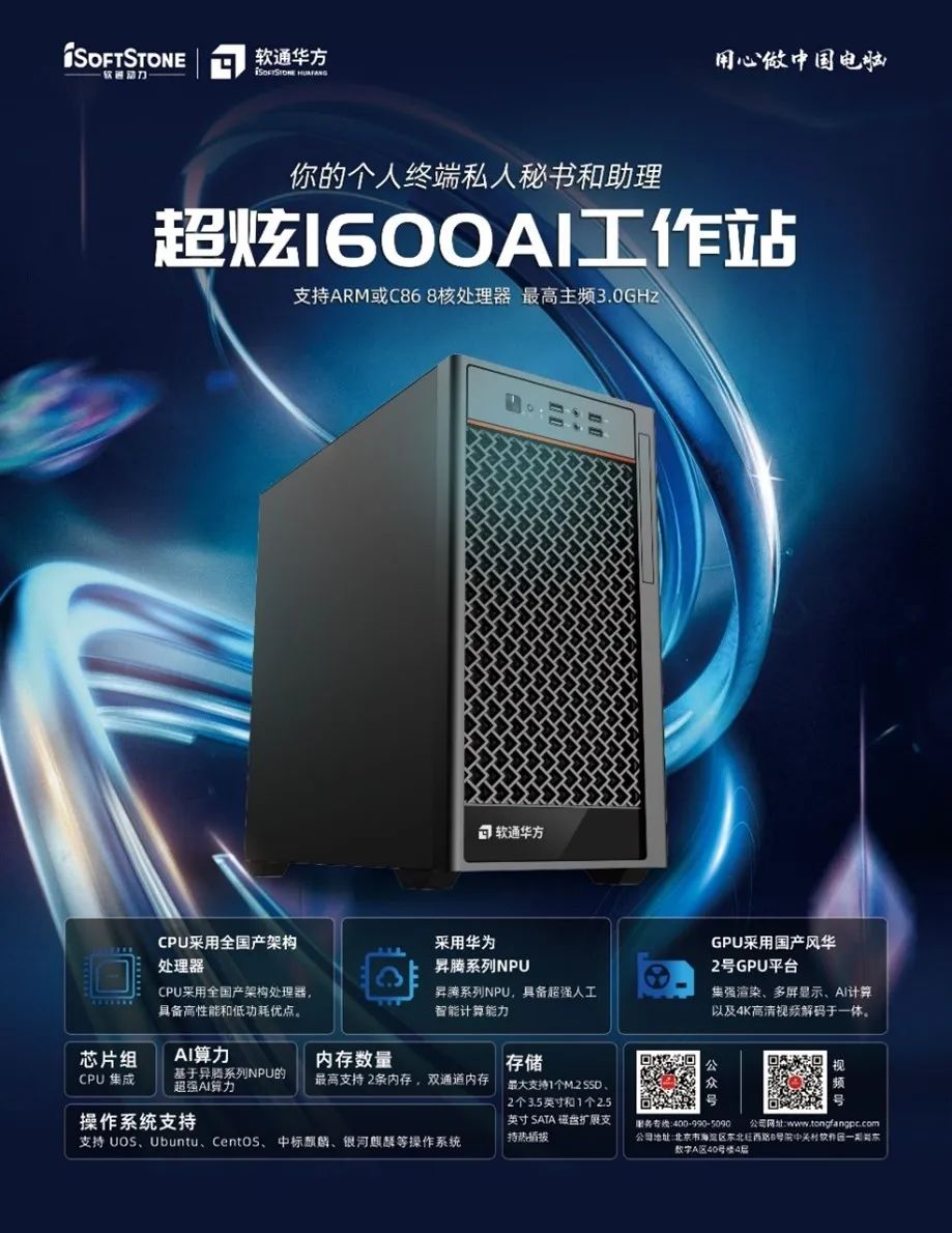 尊龙Z6官方网站
