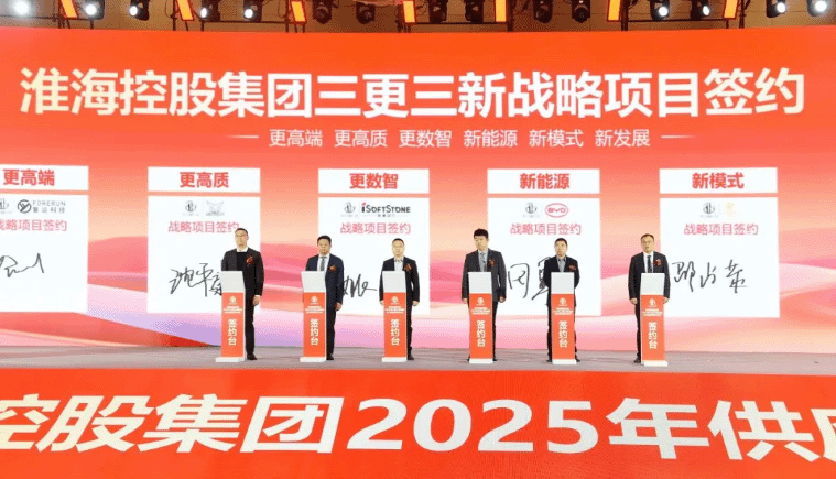 Z6尊龙集团官方网站升级与淮？毓杉糯锍烧绞鹾献，沉构二/三轮车行业智慧出行