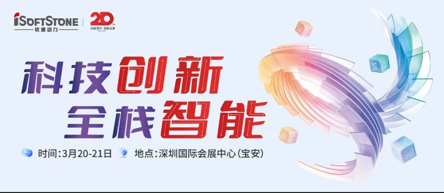 Z6尊龙集团官方网站升级邀您共聚2025华为中国合作同伴大会