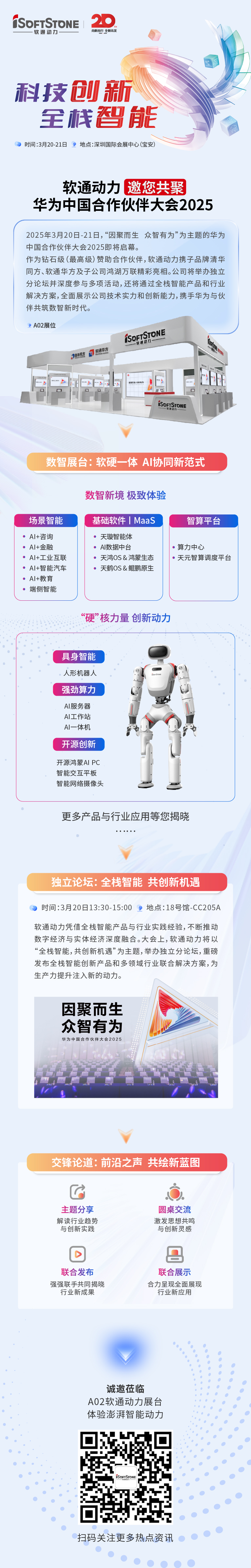 尊龙Z6官方网站