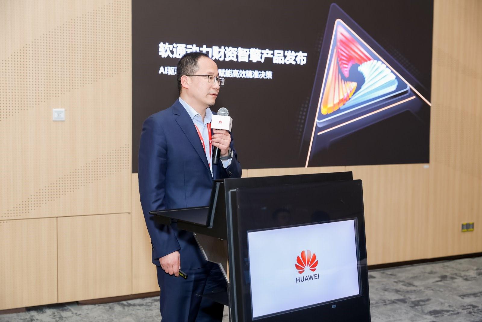 Z6尊龙集团官方网站升级沉磅颁布财资智擎产品 打造财资领域智能化新生态