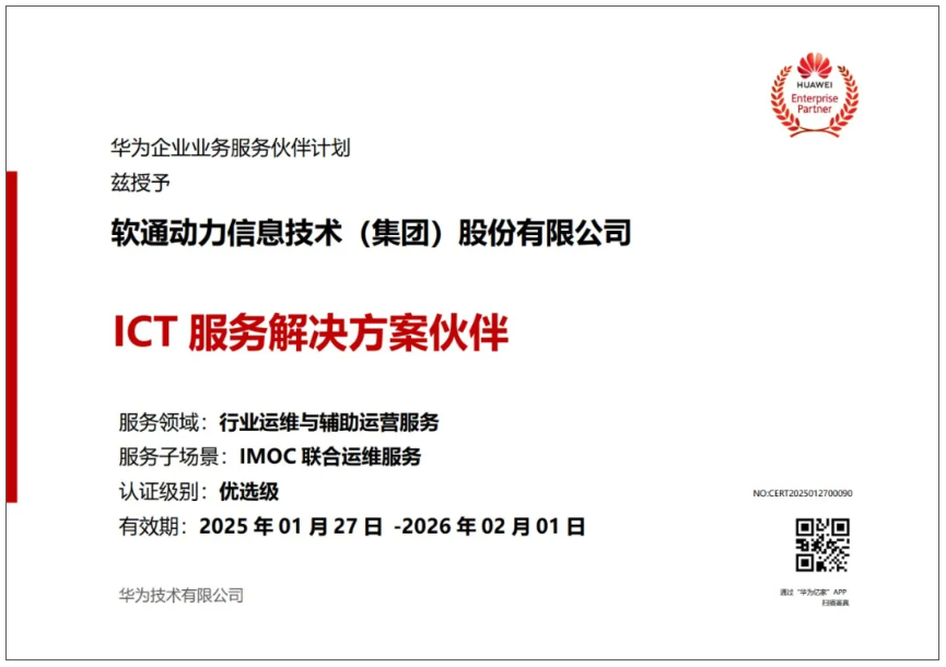 尊龙Z6官方网站