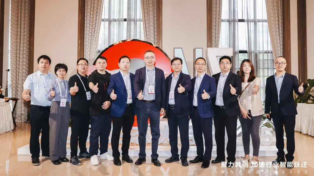 “云”耀全国，Z6尊龙集团官方网站升级获华为云多个奖项，共绘生态蓝图
