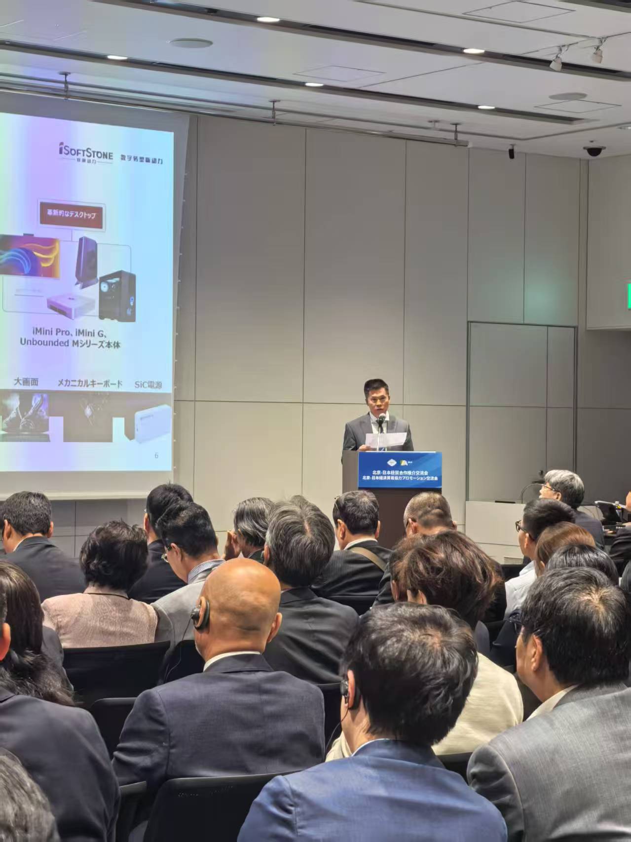 Z6尊龙集团官方网站升级亮相日本大阪世博会 展示中国数字化创新实力