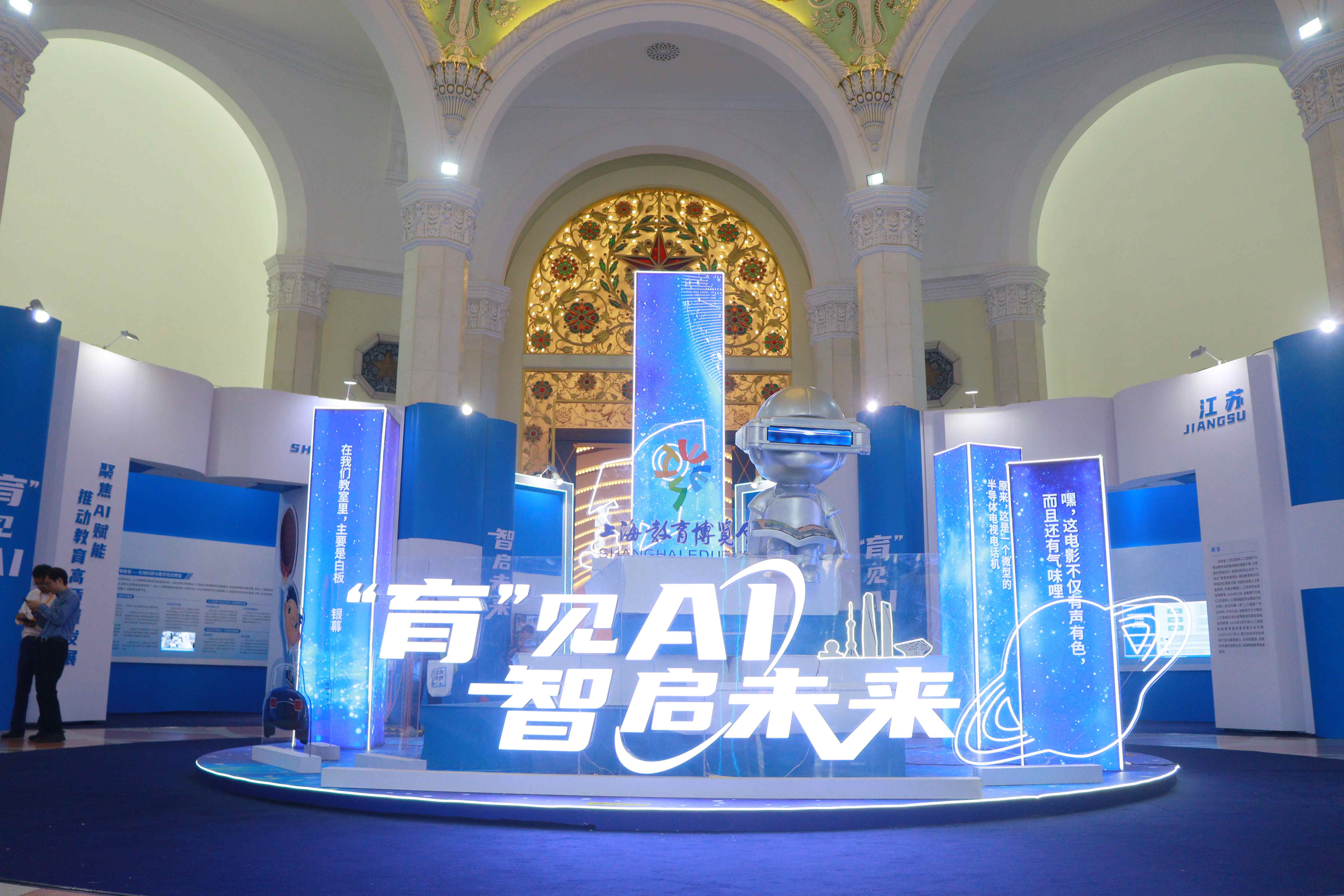 Z6尊龙集团官方网站升级携手上海大学推出数字适老创新成就  天擎机械人赋能智慧养老新生态