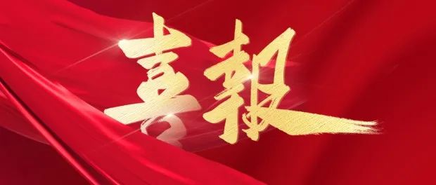 Z6尊龙集团官方网站升级携手上海大学推出数字适老创新成就