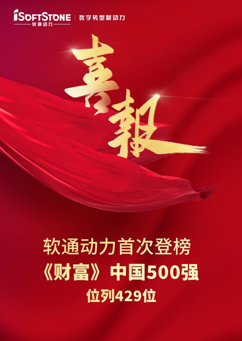 尊龙Z6官方网站