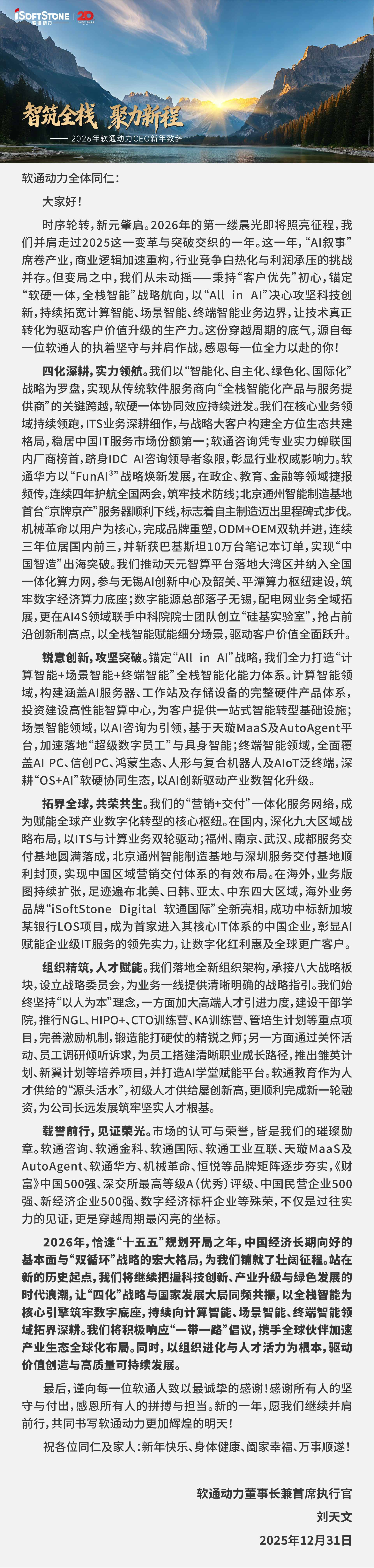 尊龙Z6官方网站