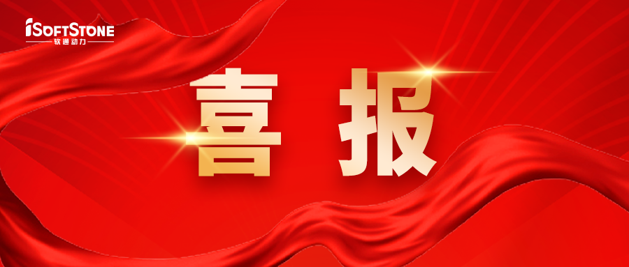 喜报 | Z6尊龙集团官方网站升级结合工信部电子五所成功中标国度人为智能利用首个操作系统中试基地